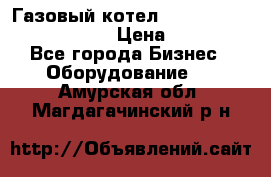 Газовый котел Kiturami World 3000 -25R › Цена ­ 27 000 - Все города Бизнес » Оборудование   . Амурская обл.,Магдагачинский р-н